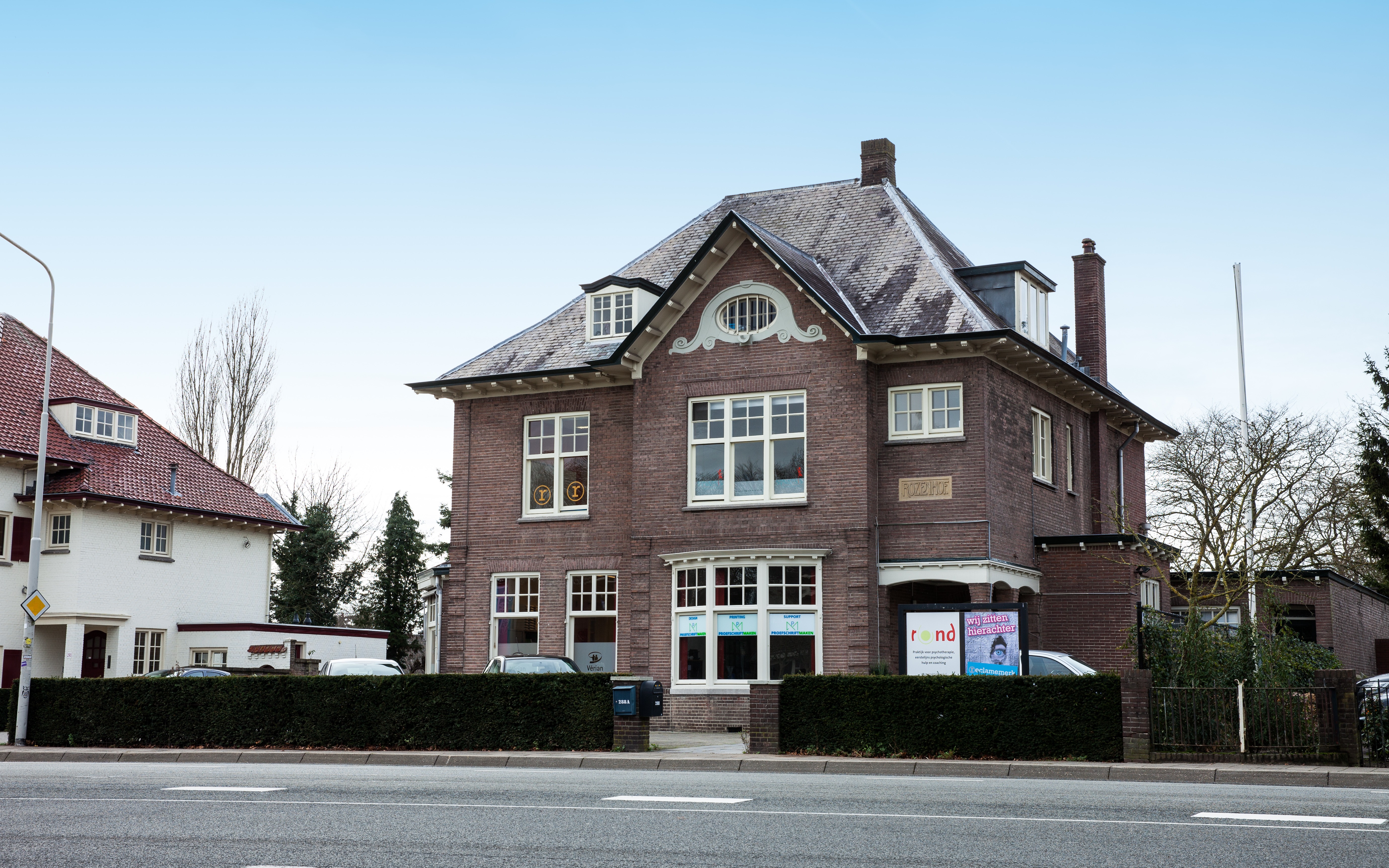 St. Annastraat 288 S14, Nijmegen